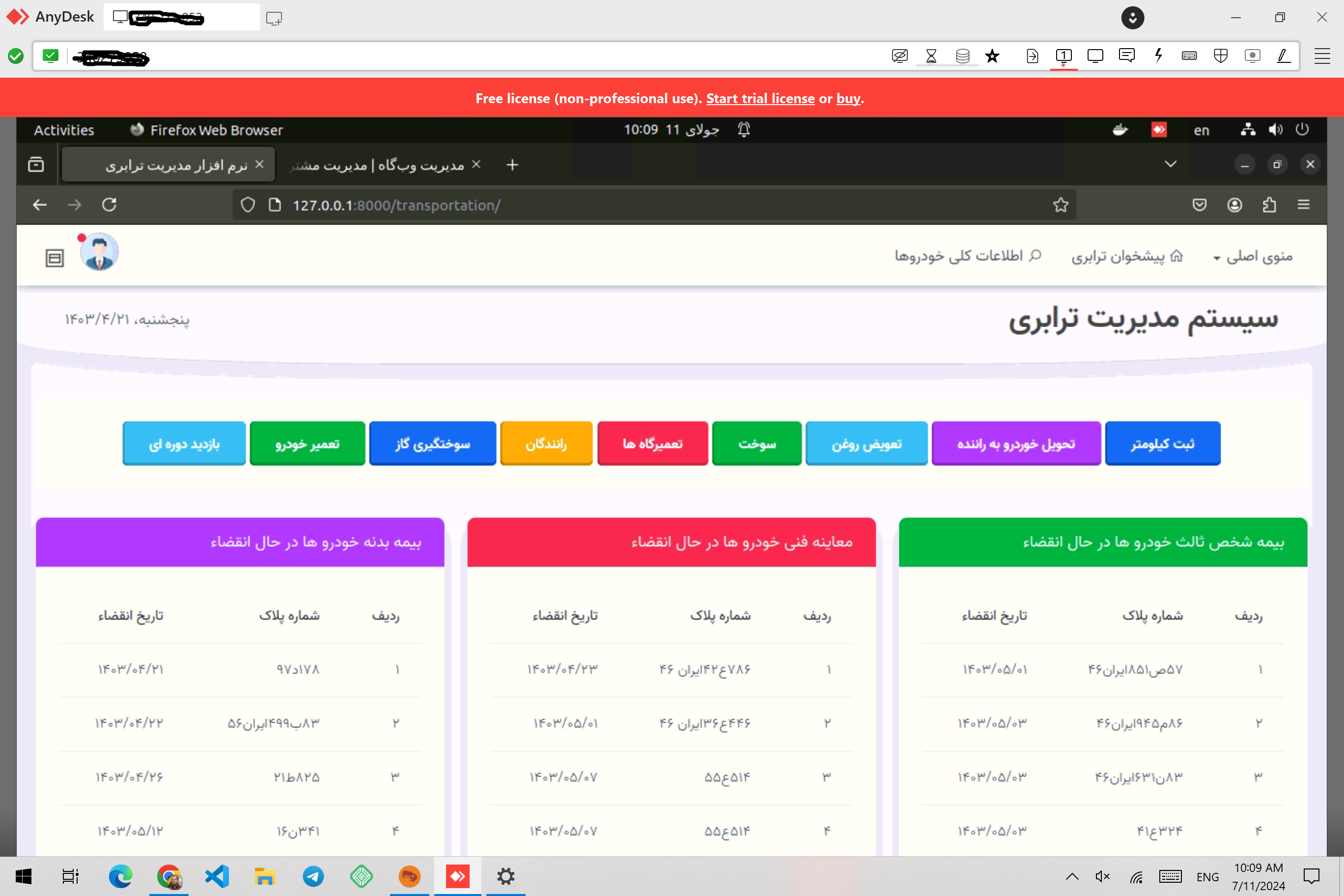 Transportation management software